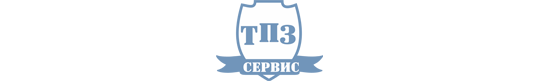 Фото №1 на стенде ООО «ТПЗ-Сервис», г.Тула. 321668 картинка из каталога «Производство России».